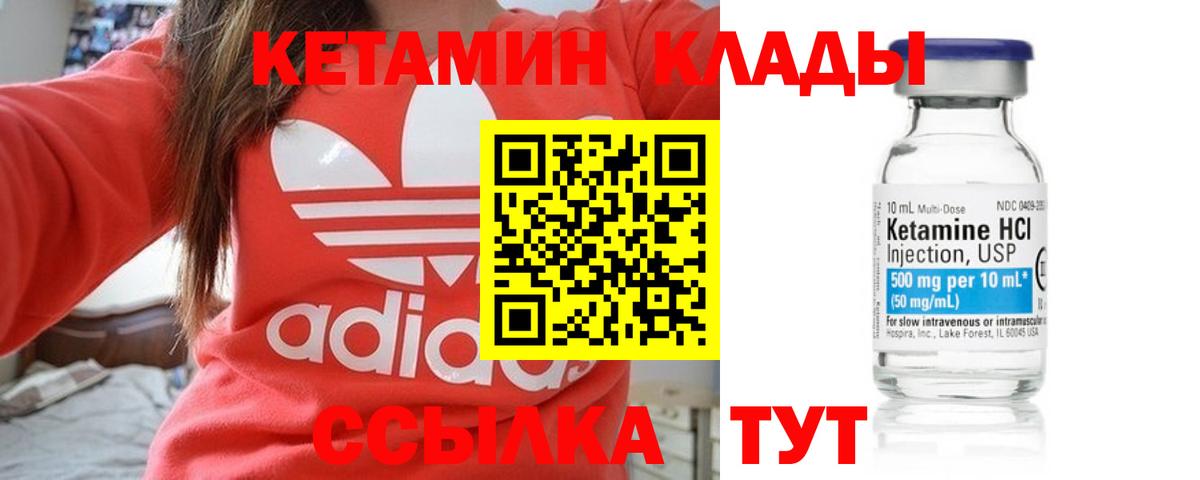 Рославль  Кетамин ketamine  КЕТАМИН ketamine  omg ONION  Вход с VPN 