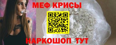 стаф Партизанск