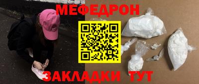 таблы Пенза