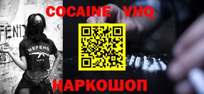 стаф Партизанск