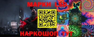 стаф Партизанск