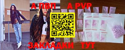 стаф Партизанск