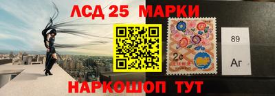 стаф Партизанск