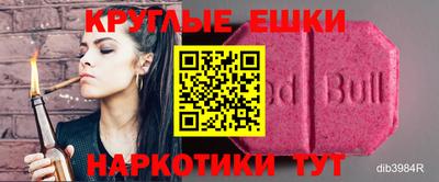 стаф Партизанск
