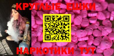 таблы Пенза
