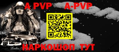 таблы Пенза