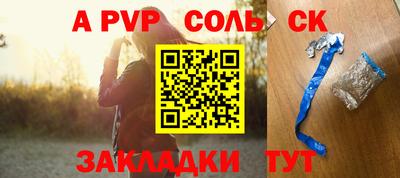 стаф Партизанск