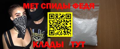 стаф Партизанск