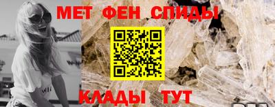 таблы Пенза
