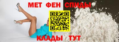 таблы Пенза