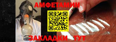 стаф Партизанск