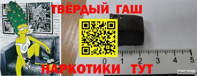 стаф Партизанск