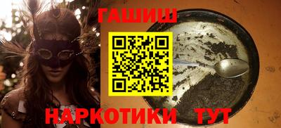 стаф Партизанск