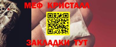 стаф Партизанск