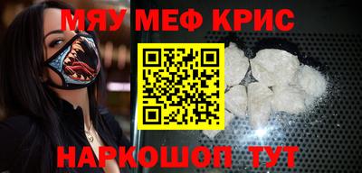таблы Пенза