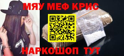 таблы Пенза