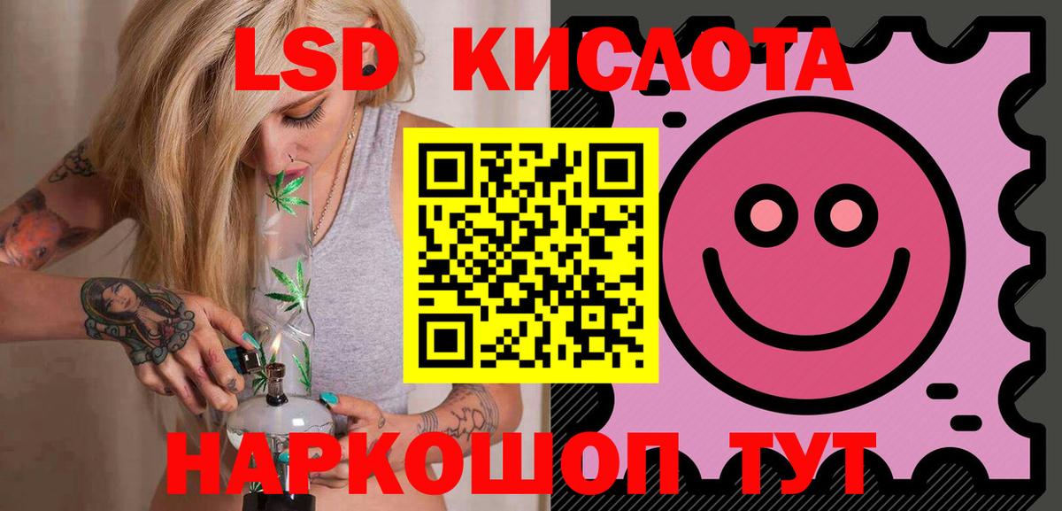 Рославль  ОМГ ОМГ ONION  Вход с VPN  Лсд 25 экстази кислота  ЛСД экстази ecstasy 
