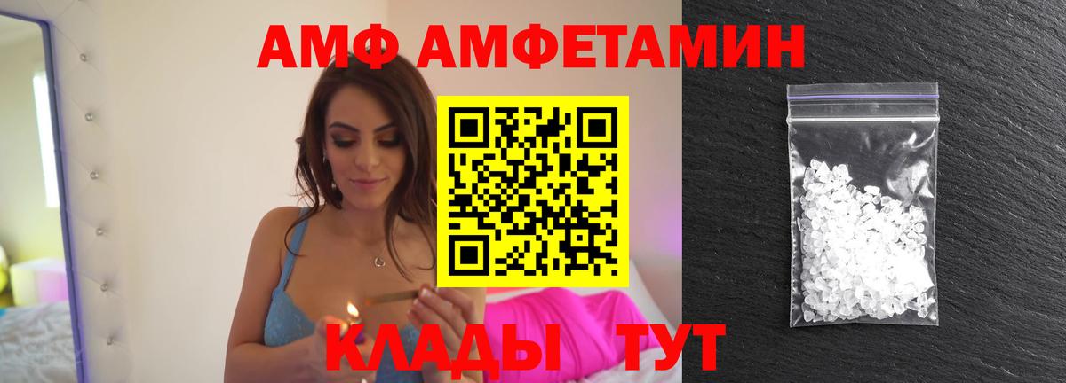 Первитин мет  Вход с VPN  Рославль 
