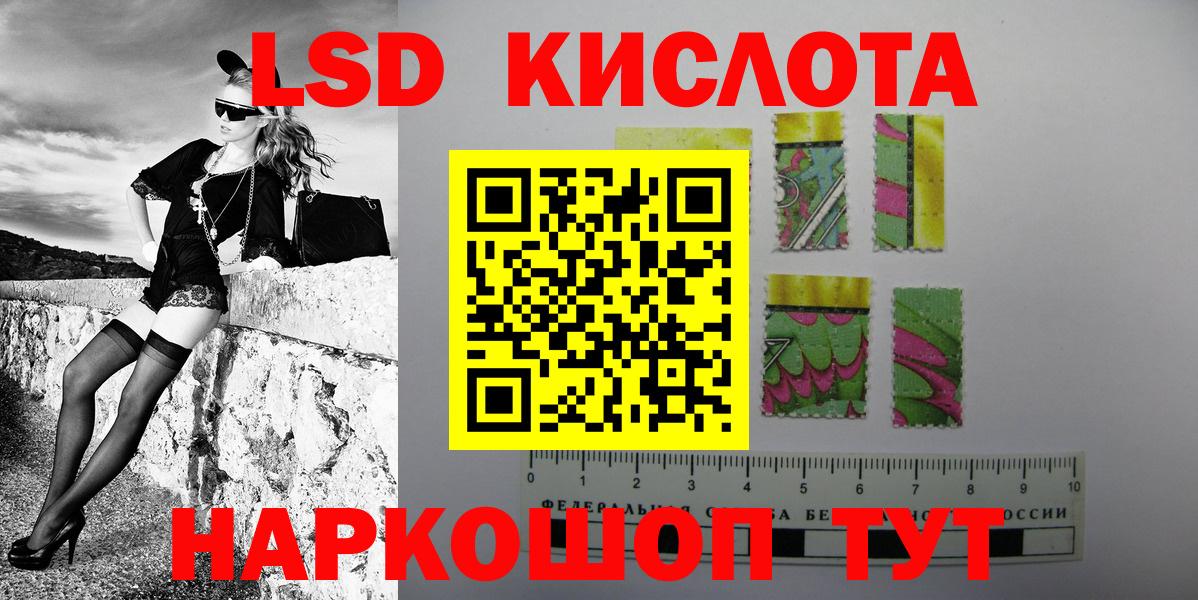Марки N-bome 1,8мг  Вход с VPN  Рославль  Марки N-bome 1,8мг 