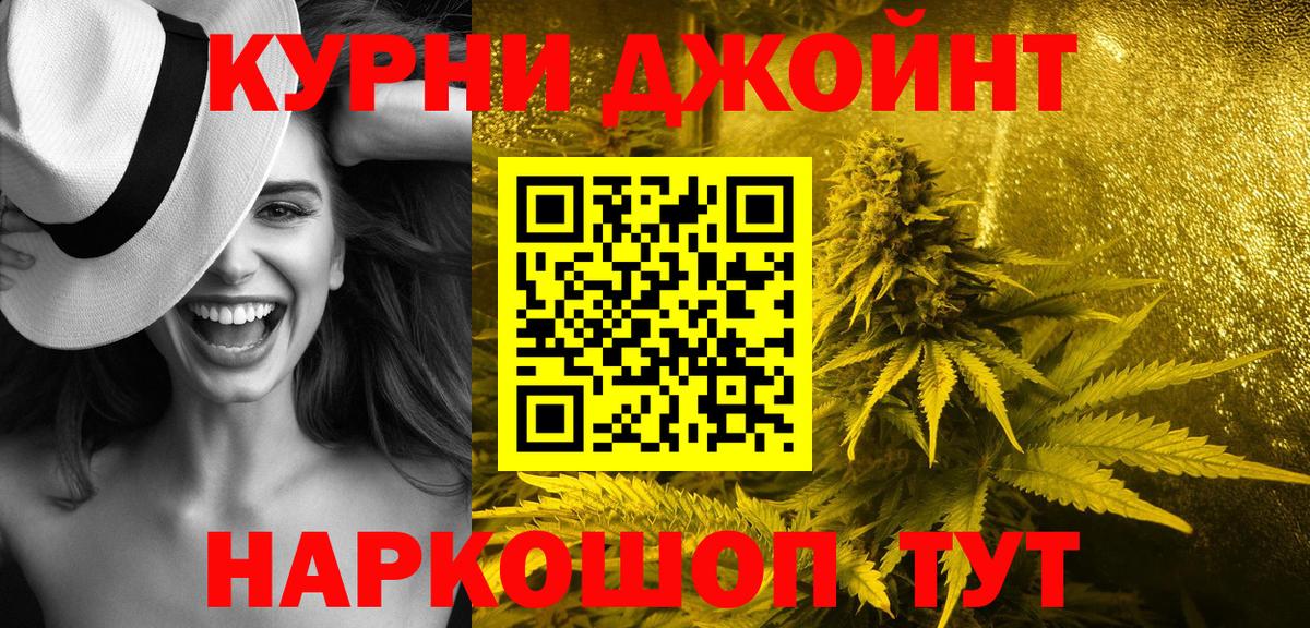 Конопля индика Рославль